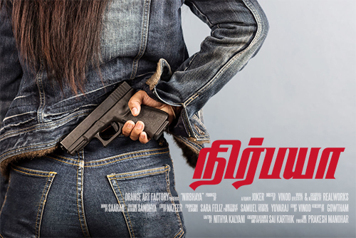 nirbhaya poster