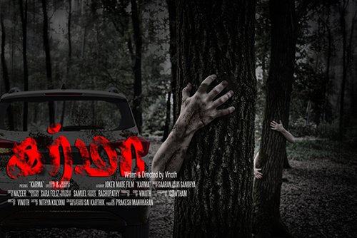 karma movie project